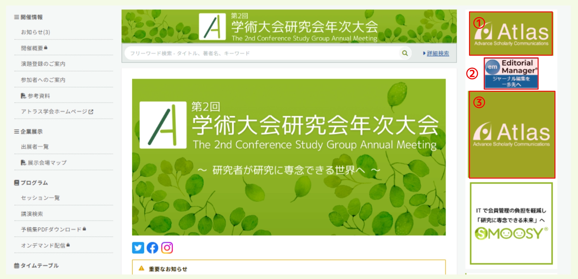 キャプチャ加工用 (46) (1).png