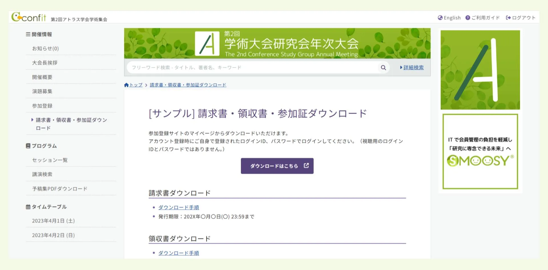 キャプチャ加工用 (56).jpg.png