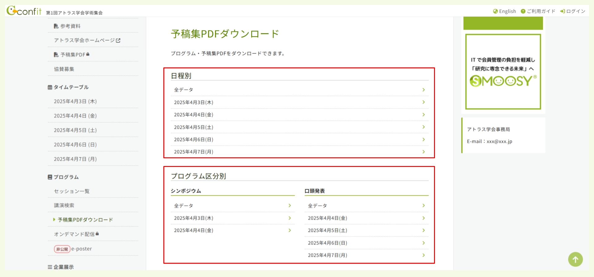 キャプチャ加工用 (37) (1).png