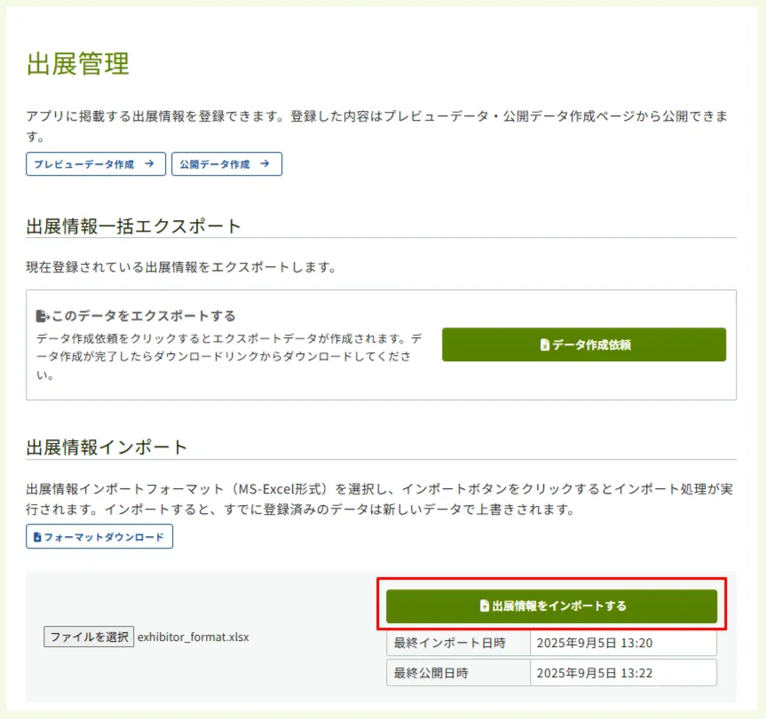 キャプチャ加工用 (21) (4).png