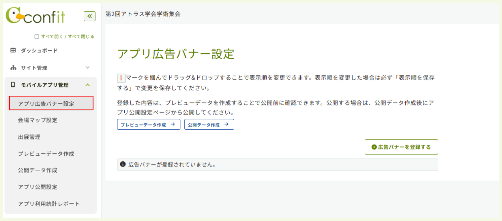 キャプチャ加工用 (8) (1).png