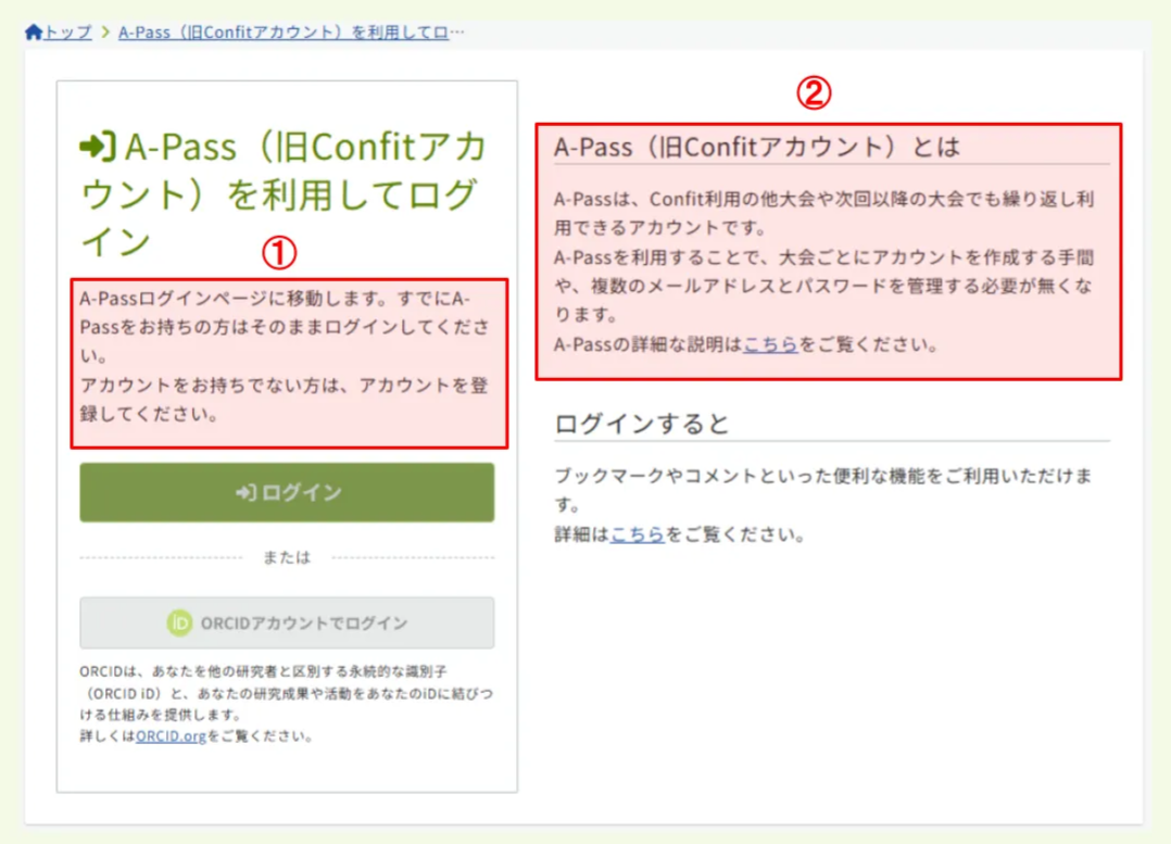 キャプチャ加工用 (1).png
