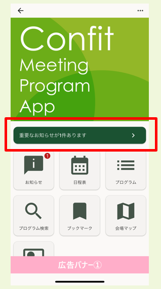 スクリーンショット 2025-05-22 172132.png