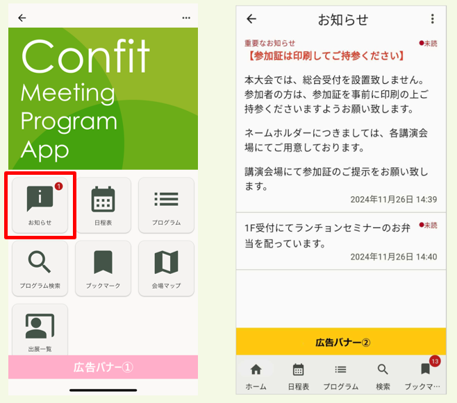 スクリーンショット 2025-05-22 172601.png