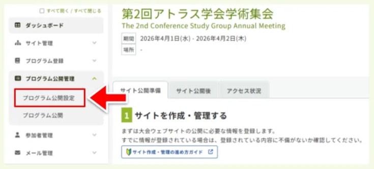 キャプチャ加工用 (3).png