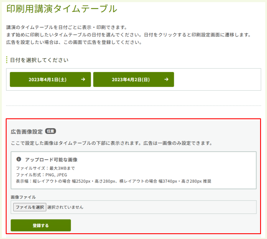image (4).png
