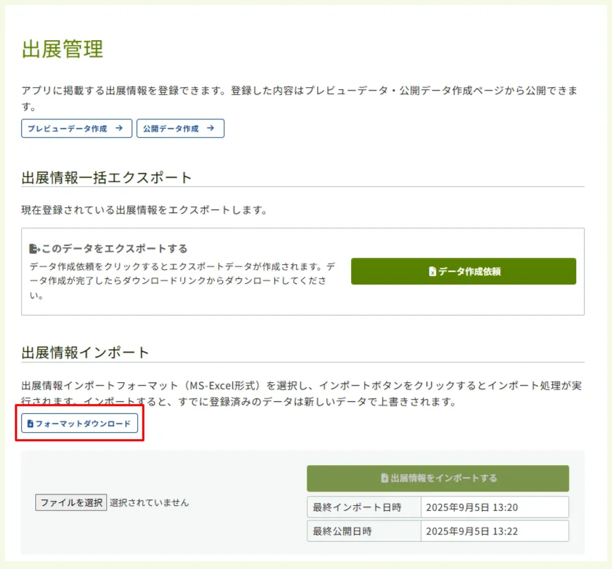 キャプチャ加工用 (20) (4).png