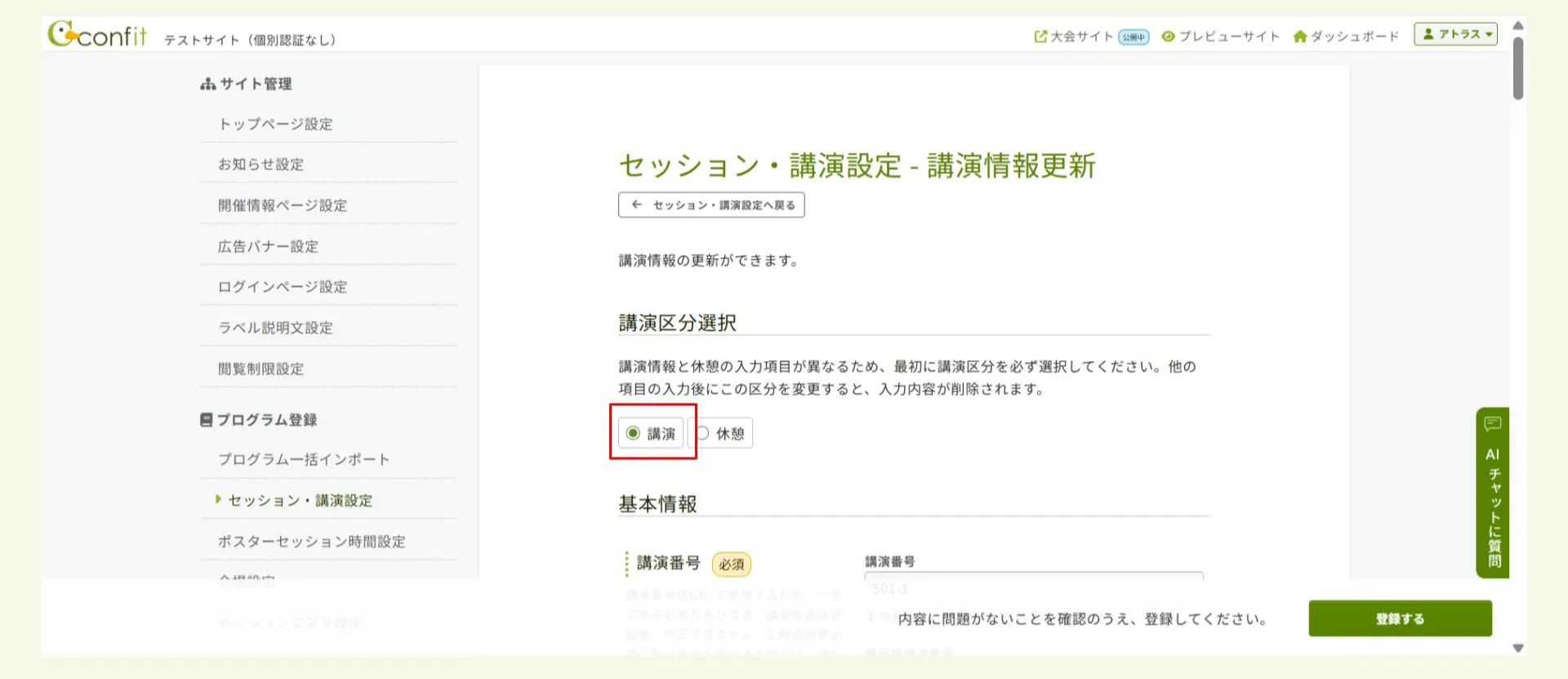 キャプチャ加工用 (77).jpg.png