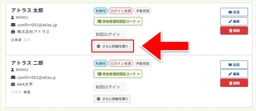 キャプチャ加工用 (3).png