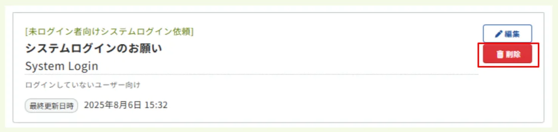 キャプチャ加工用 (8) (2).png