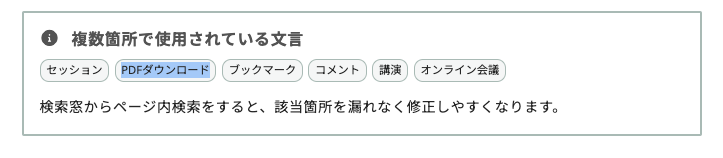 スクリーンショット 2023-07-04 13.26.11.png