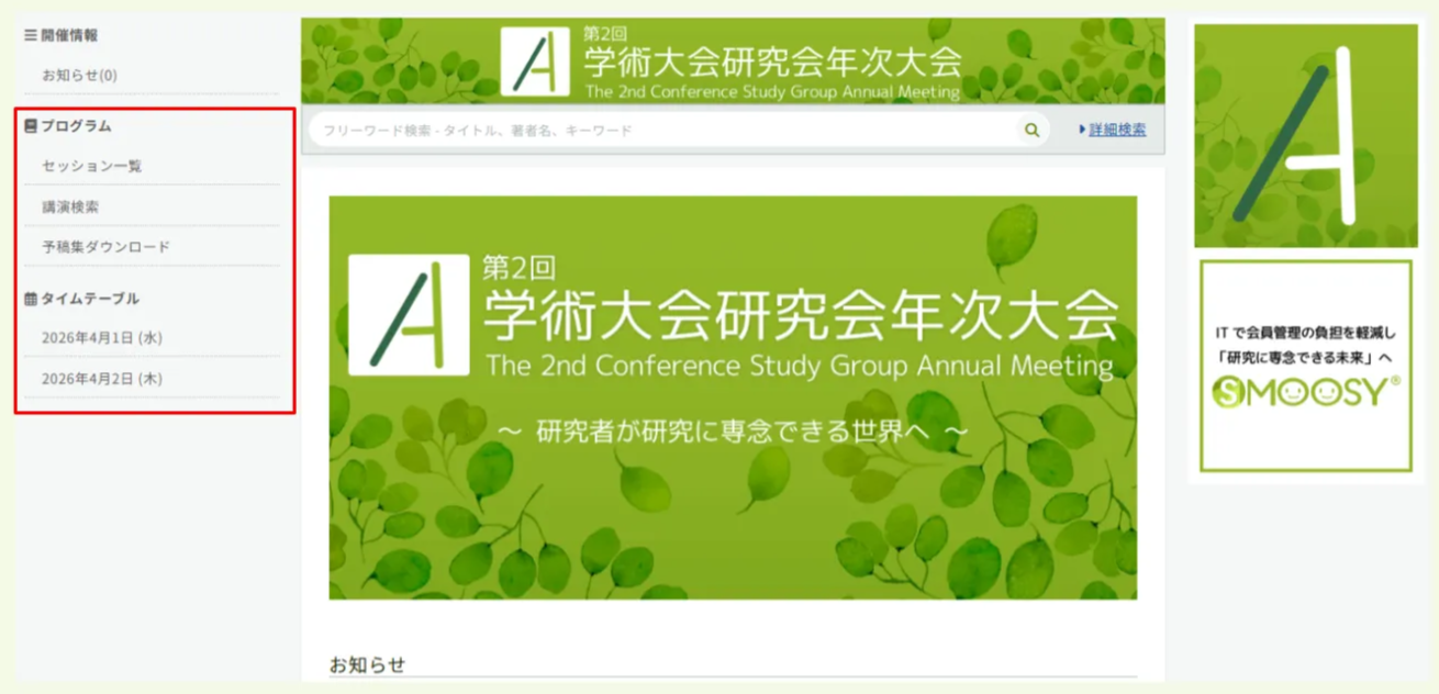 キャプチャ加工用 (6).png