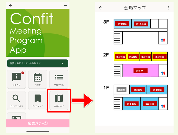スクリーンショット 2025-05-22 170124.png