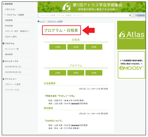 サポートサイト_コンテンツタイトル枠付き (1).png