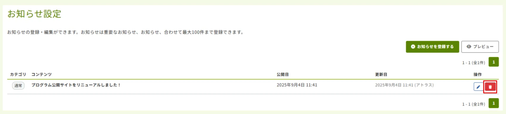 キャプチャ加工用 (10).png