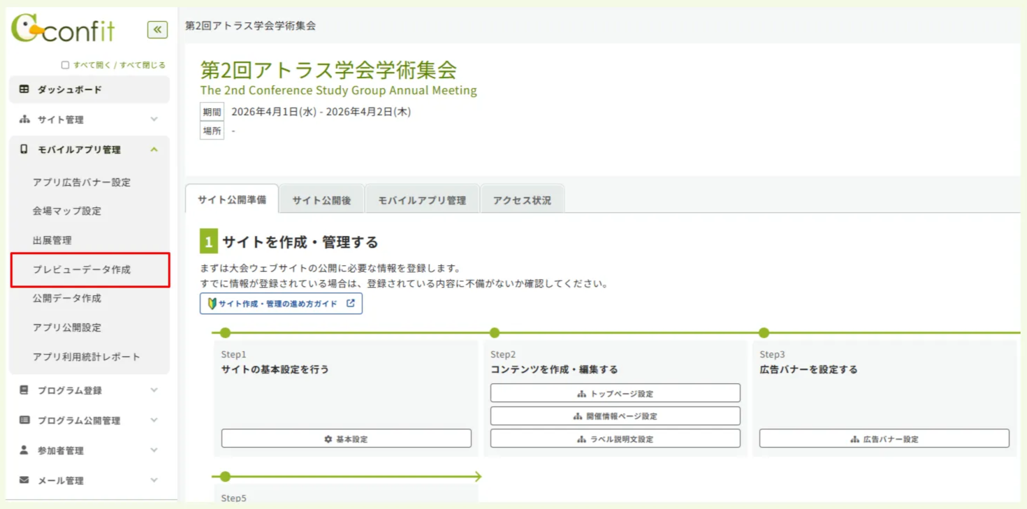 キャプチャ加工用 (24).png