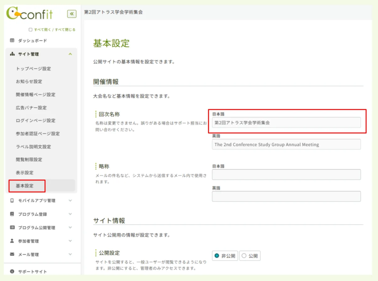 キャプチャ加工用 (7).png