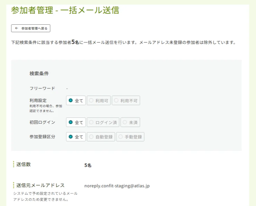 キャプチャ加工用 (18) (2).png