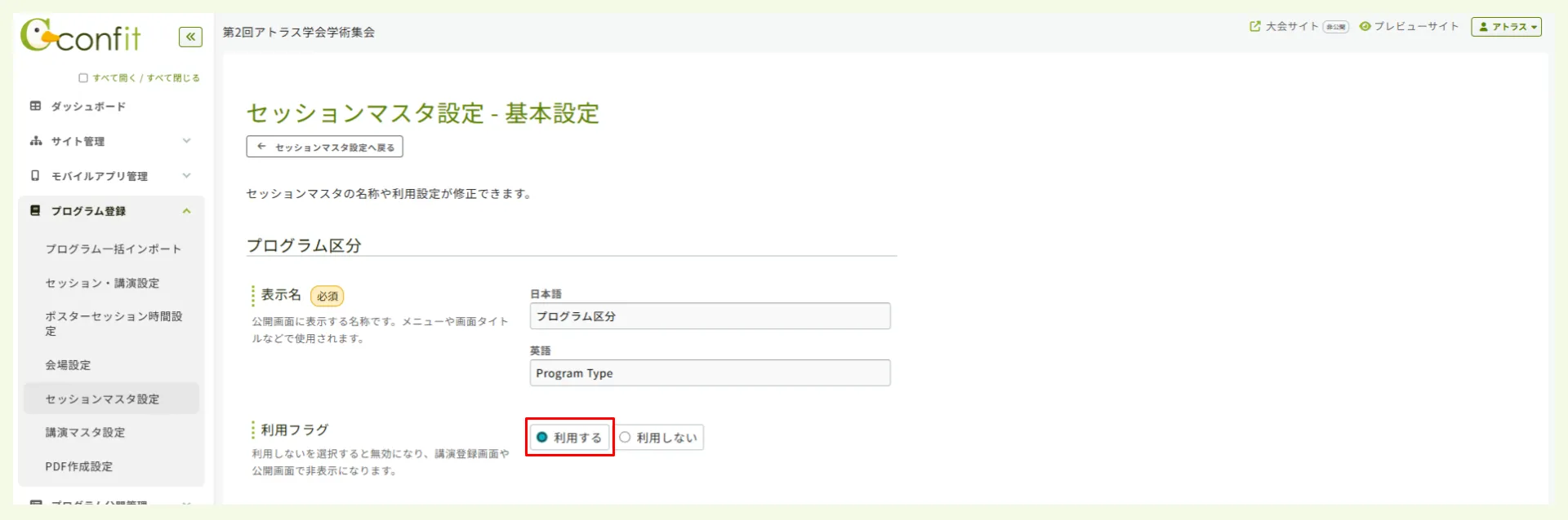 キャプチャ加工用 (11) (2).png