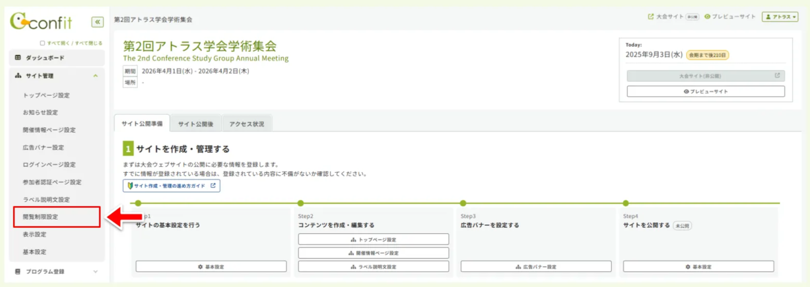 キャプチャ加工用 (13).png