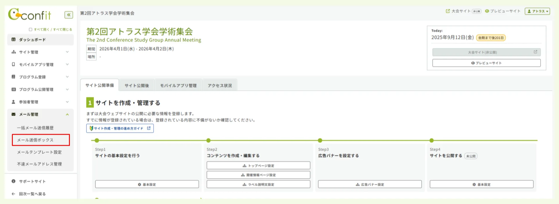 キャプチャ加工用 (1).png