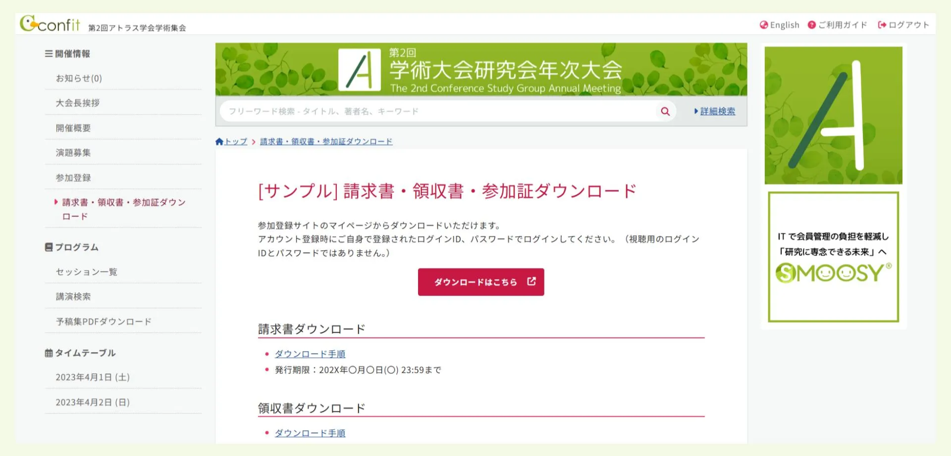 キャプチャ加工用 (51).jpg.png