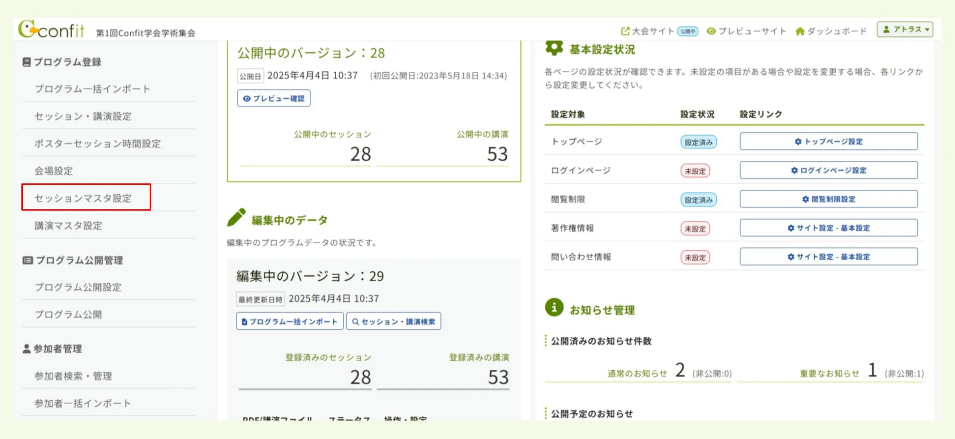 キャプチャ加工用 (37).jpg.png