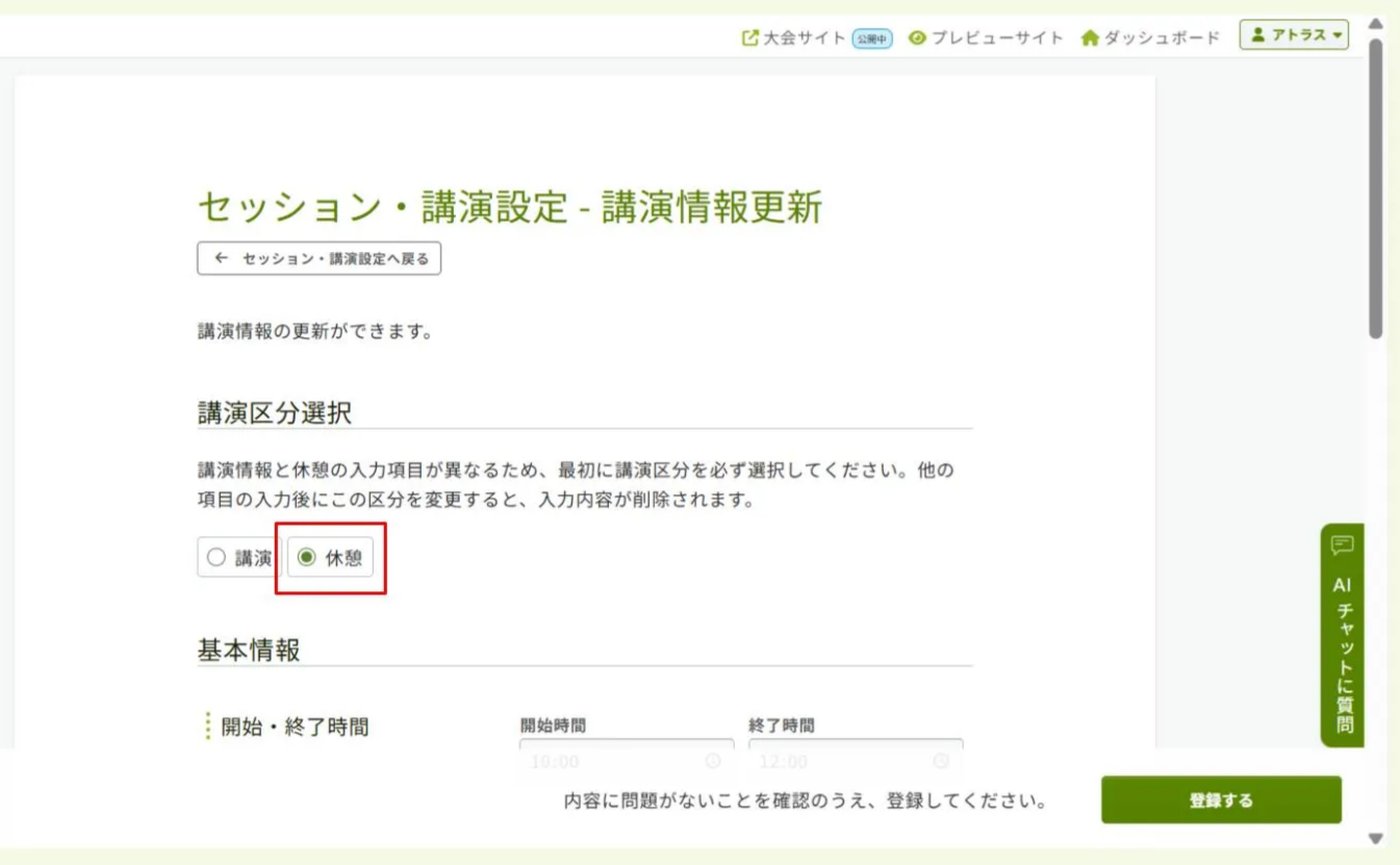 キャプチャ加工用 (73).jpg.png