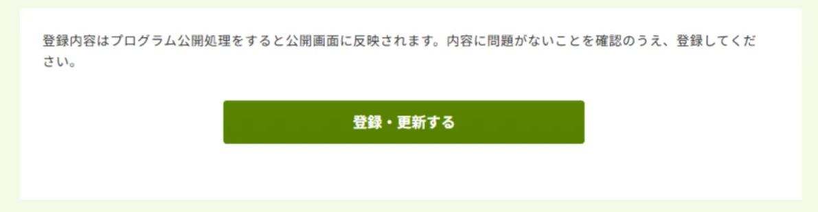 キャプチャ加工用 (7) (1).png