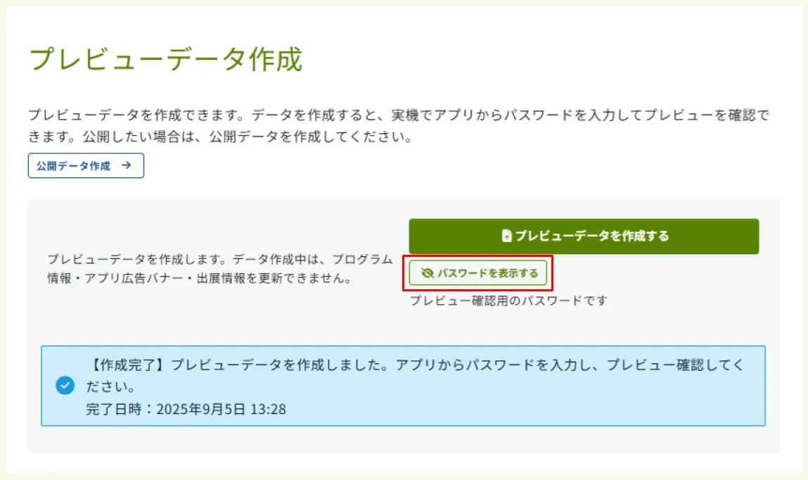 キャプチャ加工用 (25) (1).png