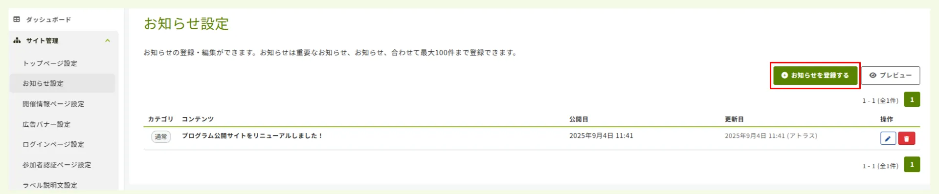 キャプチャ加工用 (3).png