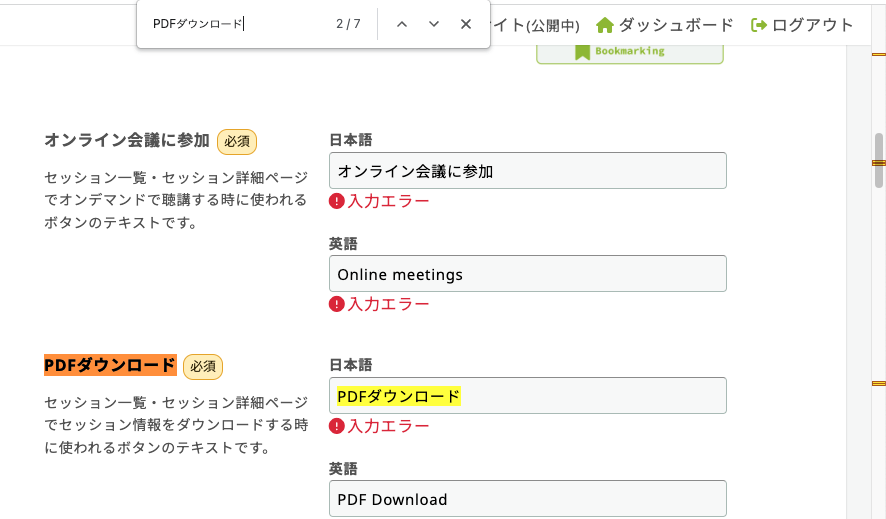 スクリーンショット 2023-07-04 13.47.22.png