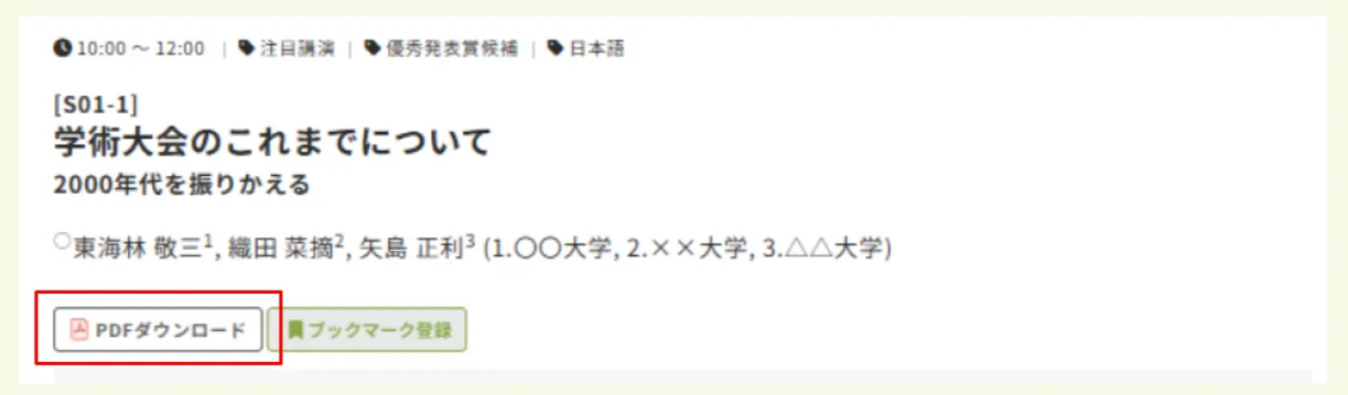 キャプチャ加工用 (9).png