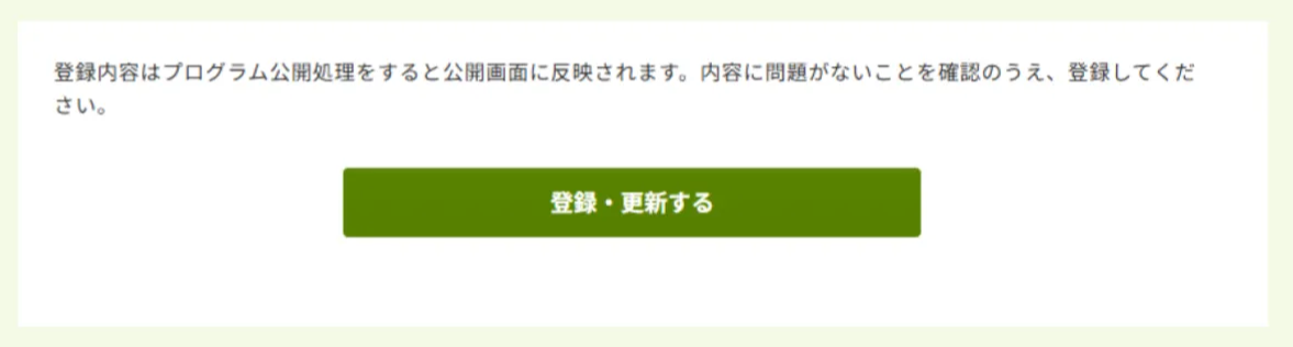 キャプチャ加工用 (7) (2).png