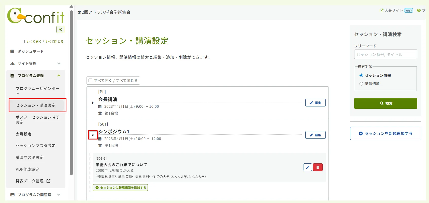 キャプチャ1 (1).png