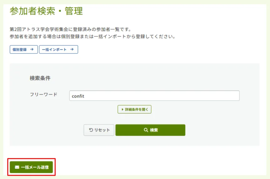 キャプチャ加工用 (15) (4).png