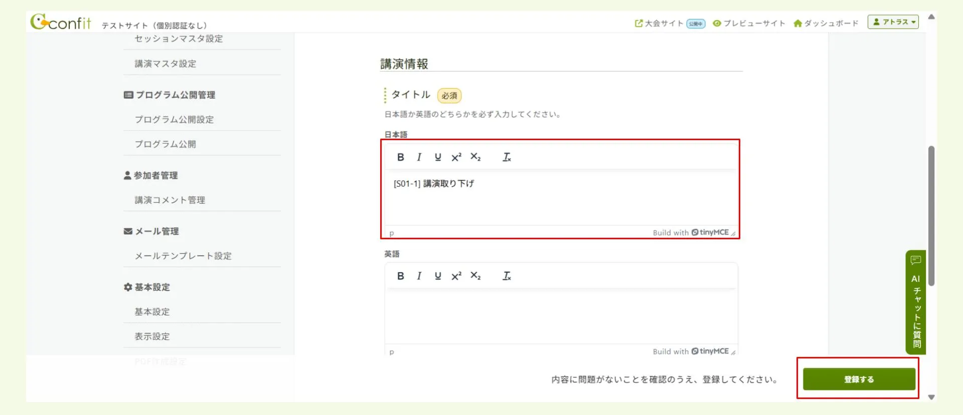 キャプチャ加工用 (75).jpg.png