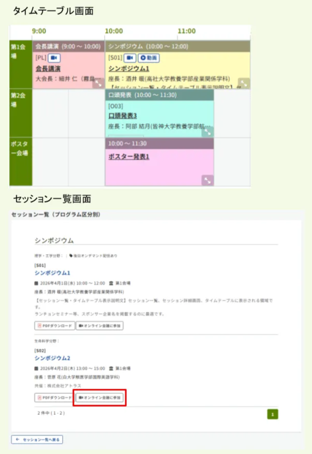 キャプチャ加工用 (10).png