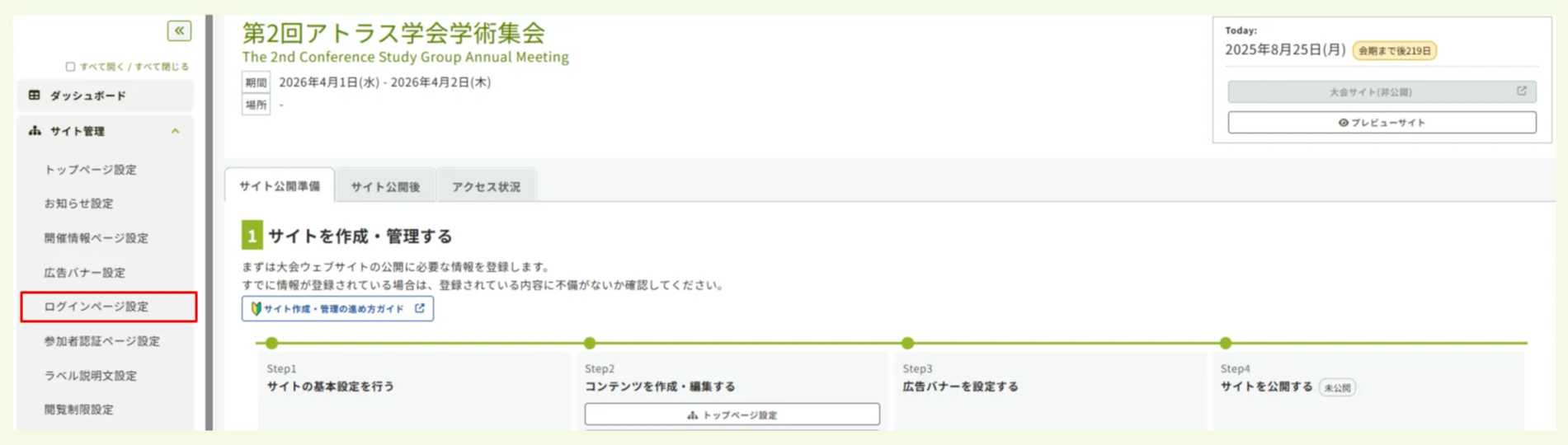 キャプチャ加工用 (1) (1).png