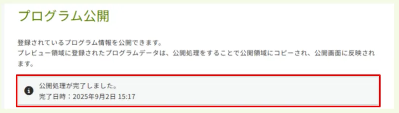 キャプチャ加工用 (2).png