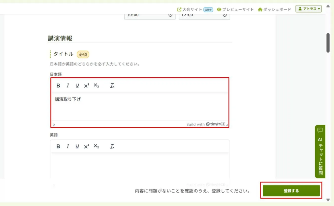 キャプチャ加工用 (78).jpg.png