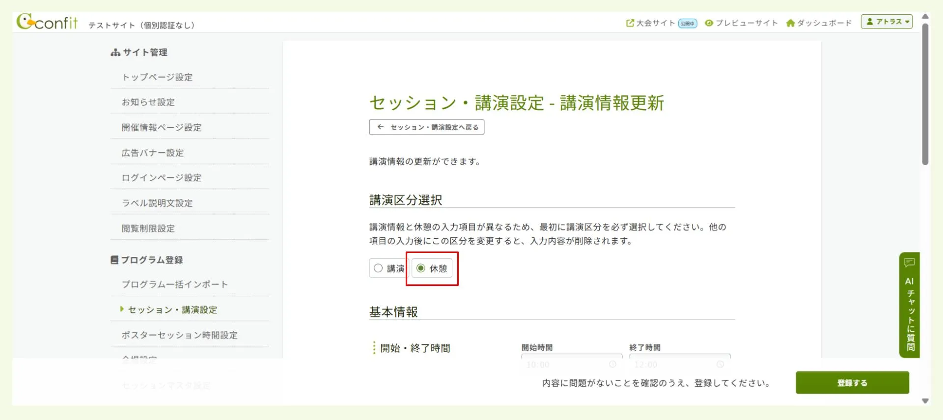 キャプチャ加工用 (73).jpg.png