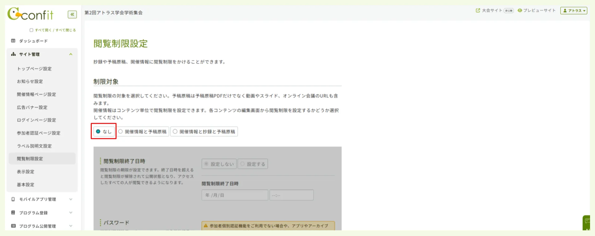 キャプチャ加工用 (6) (1).png