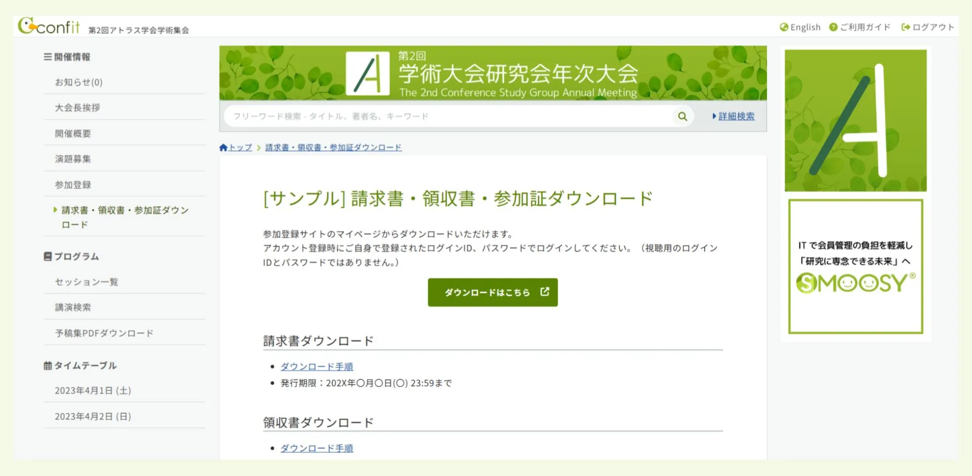 キャプチャ加工用 (48).jpg.png