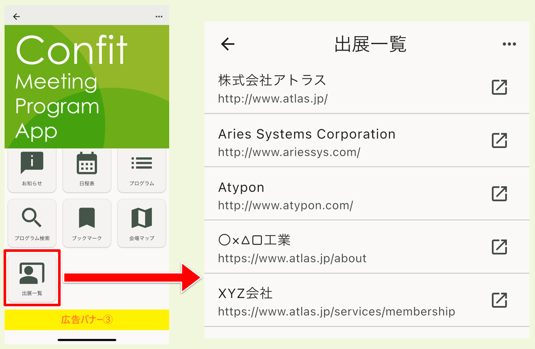 スクリーンショット 2025-05-22 171416.png