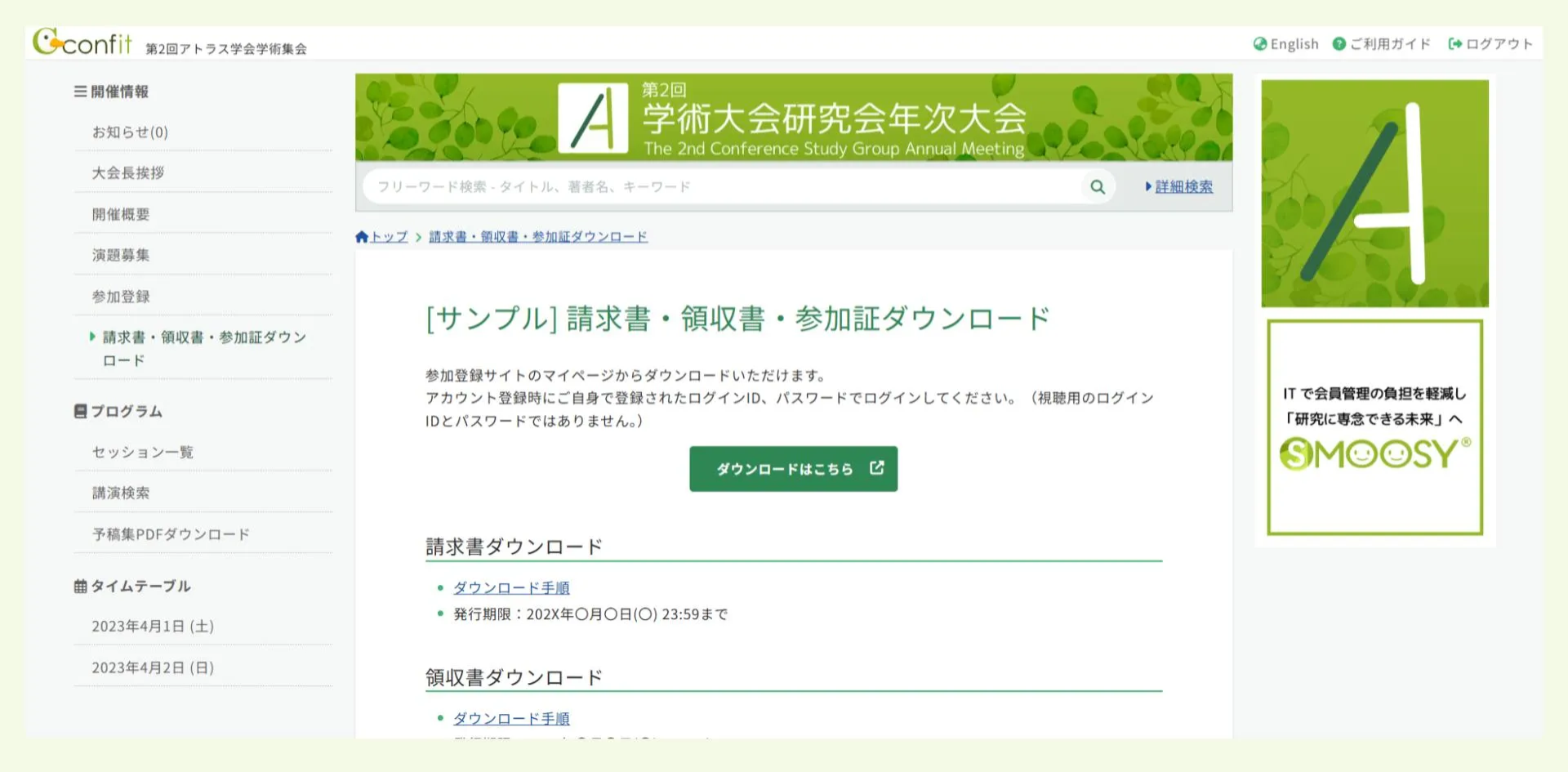 キャプチャ加工用 (54).jpg.png