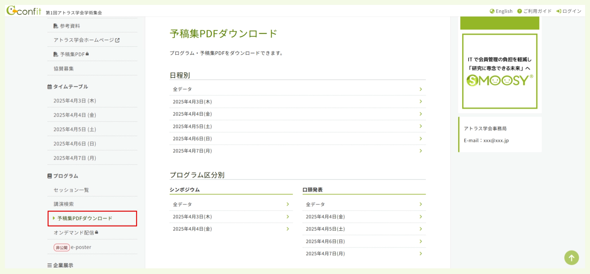 キャプチャ加工用 (36) (1).png