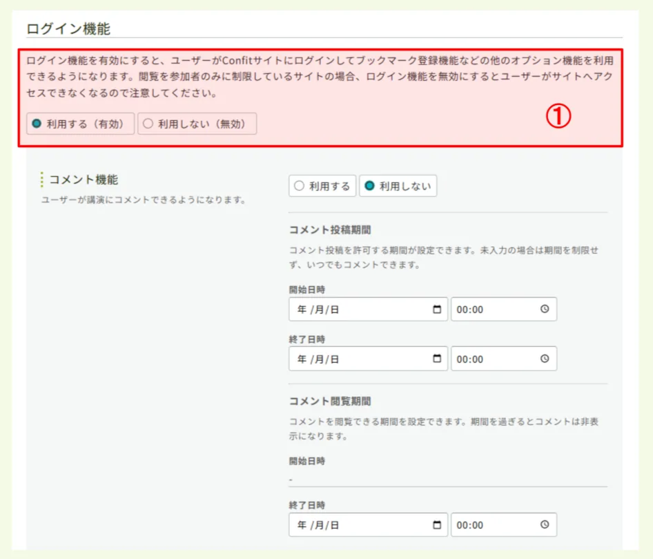 キャプチャ加工用 (16) (1).png