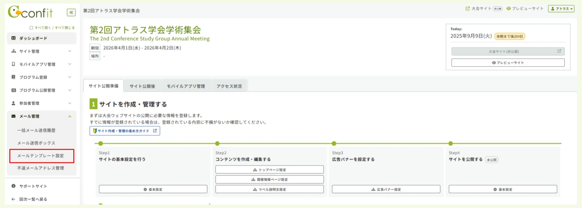 キャプチャ加工用 (5).png