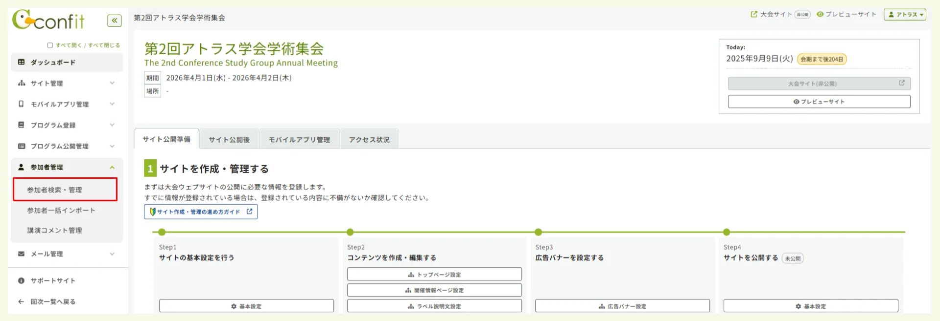 キャプチャ加工用 (9) (1).png